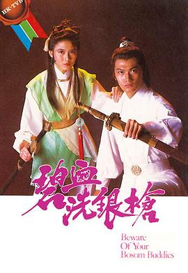 [searchlist:name]