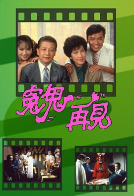 [searchlist:name]