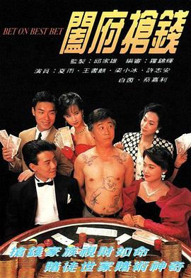 [searchlist:name]