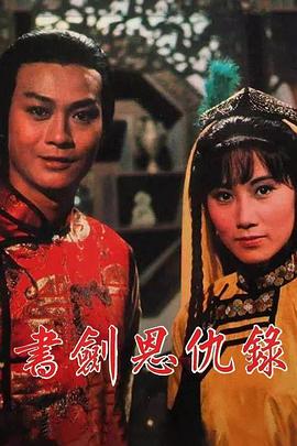 [searchlist:name]