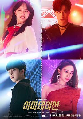 [searchlist:name]