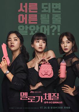 [searchlist:name]