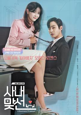 [searchlist:name]