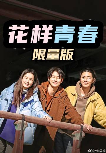 [searchlist:name]