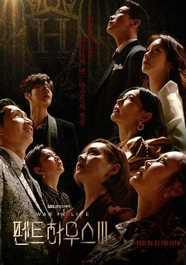 [searchlist:name]