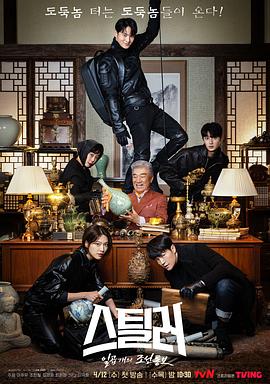 [searchlist:name]