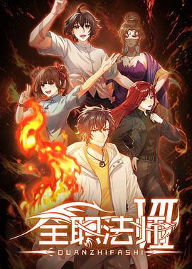 [searchlist:name]