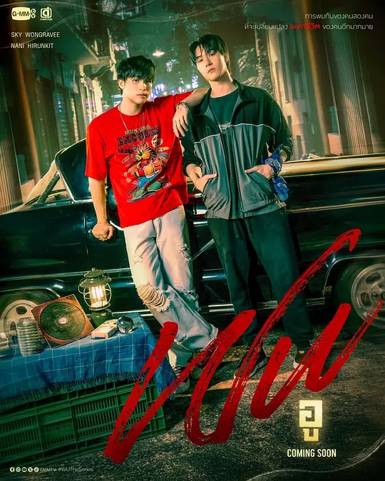 [searchlist:name]