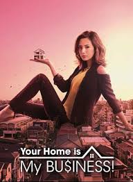 卖房子的女人封面图