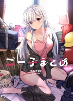 [searchlist:name]
