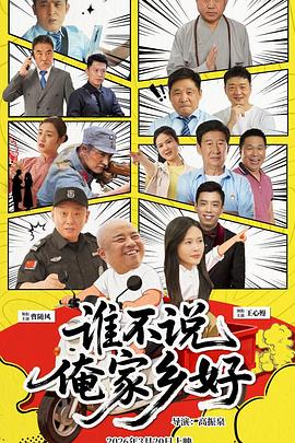 [searchlist:name]