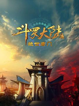 超人前传第六季