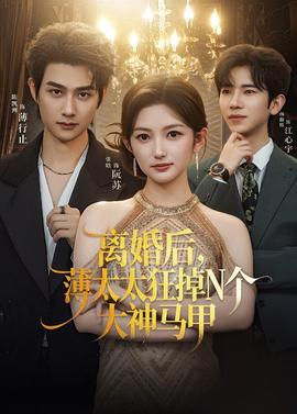 [searchlist:name]