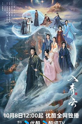 $vo.vod_name}封面图