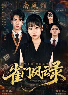 [searchlist:name]