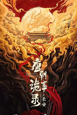 $vo.vod_name}封面图