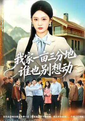 [searchlist:name]