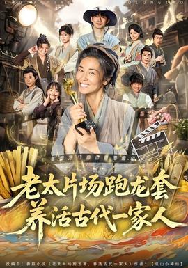 [searchlist:name]