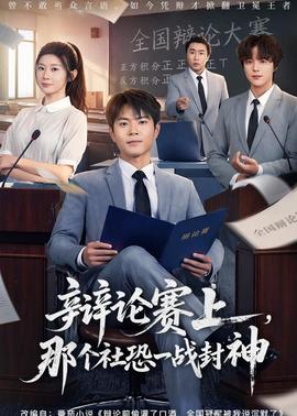 [searchlist:name]