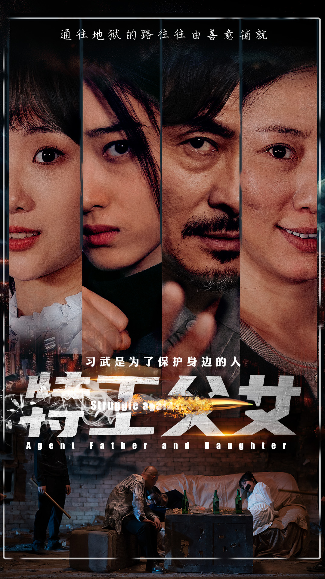 [searchlist:name]