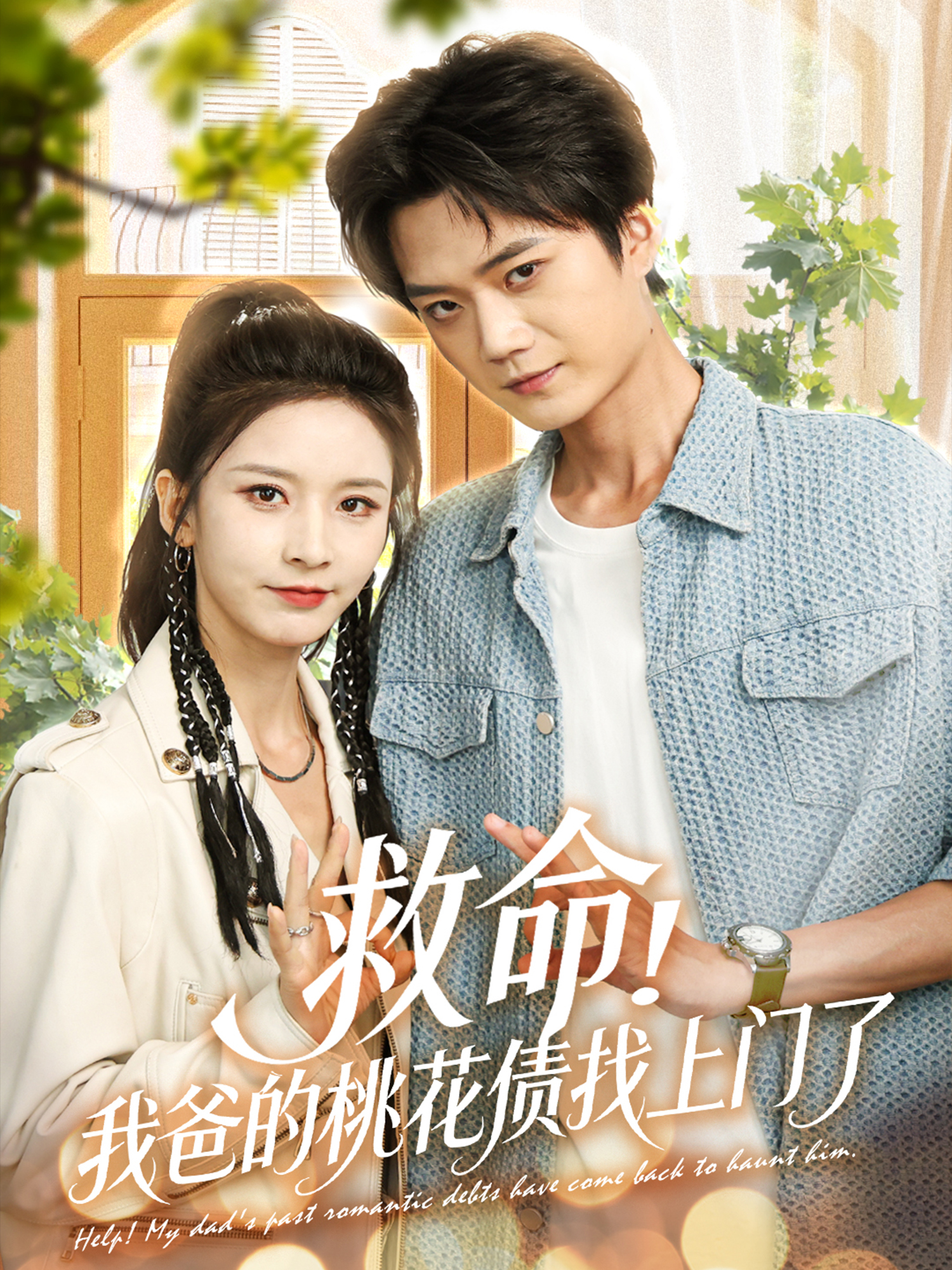 [searchlist:name]