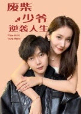 [searchlist:name]