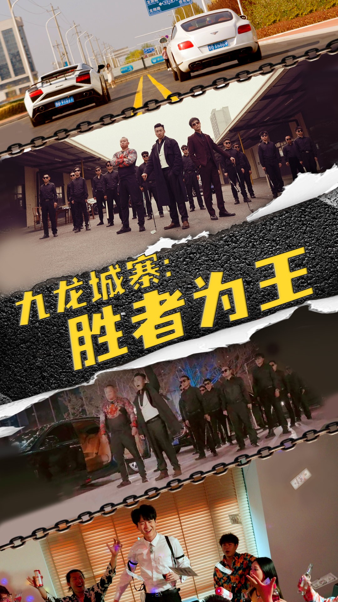[searchlist:name]