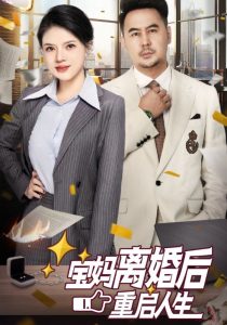 [searchlist:name]