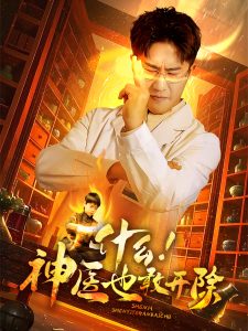 [searchlist:name]