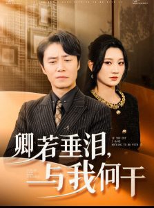 [searchlist:name]
