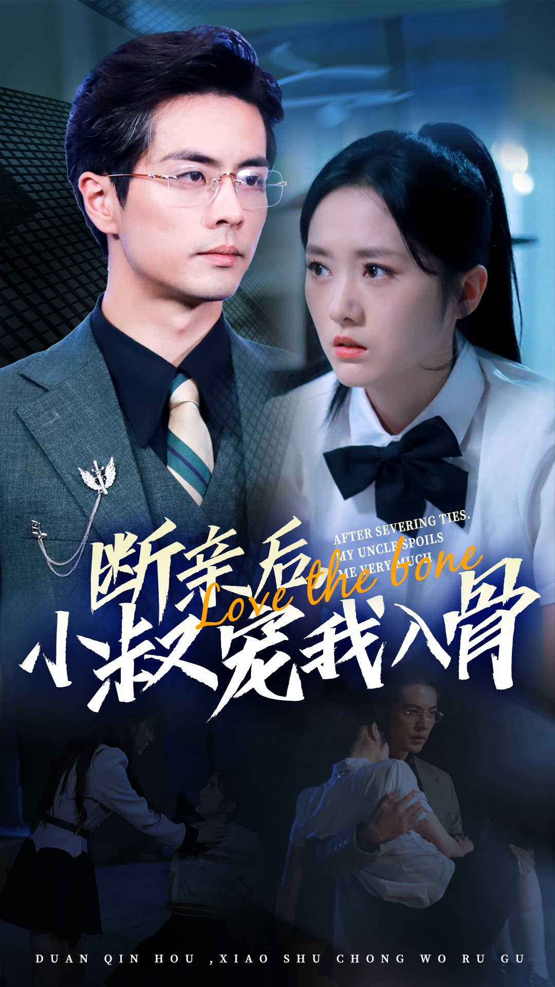 [searchlist:name]