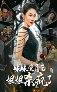 [searchlist:name]