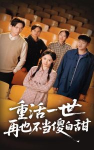[searchlist:name]
