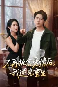 [searchlist:name]