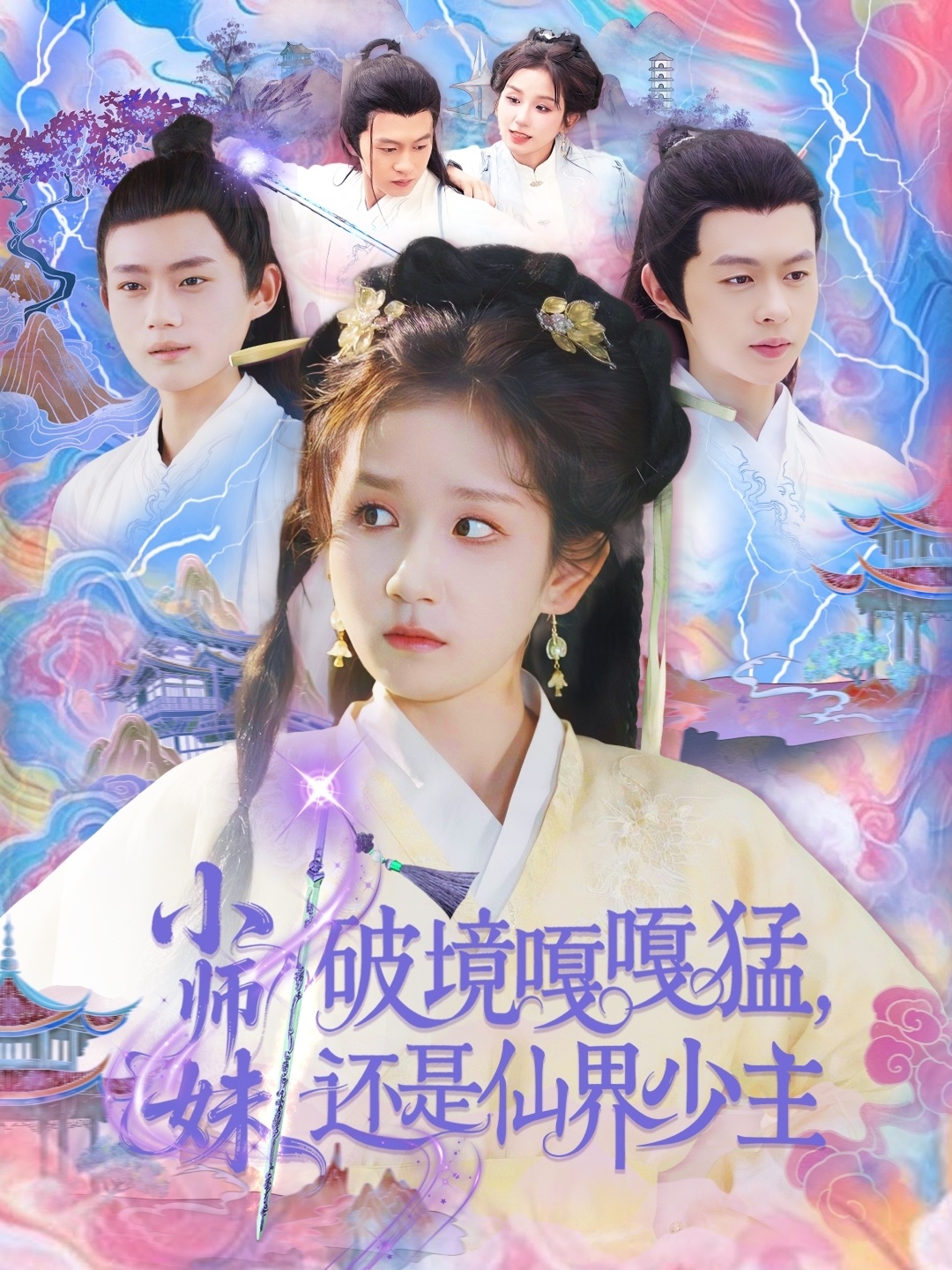 [searchlist:name]