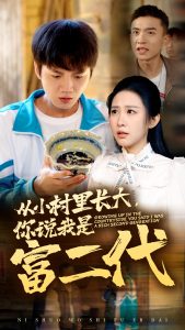 [searchlist:name]
