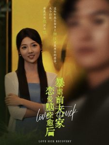 [searchlist:name]