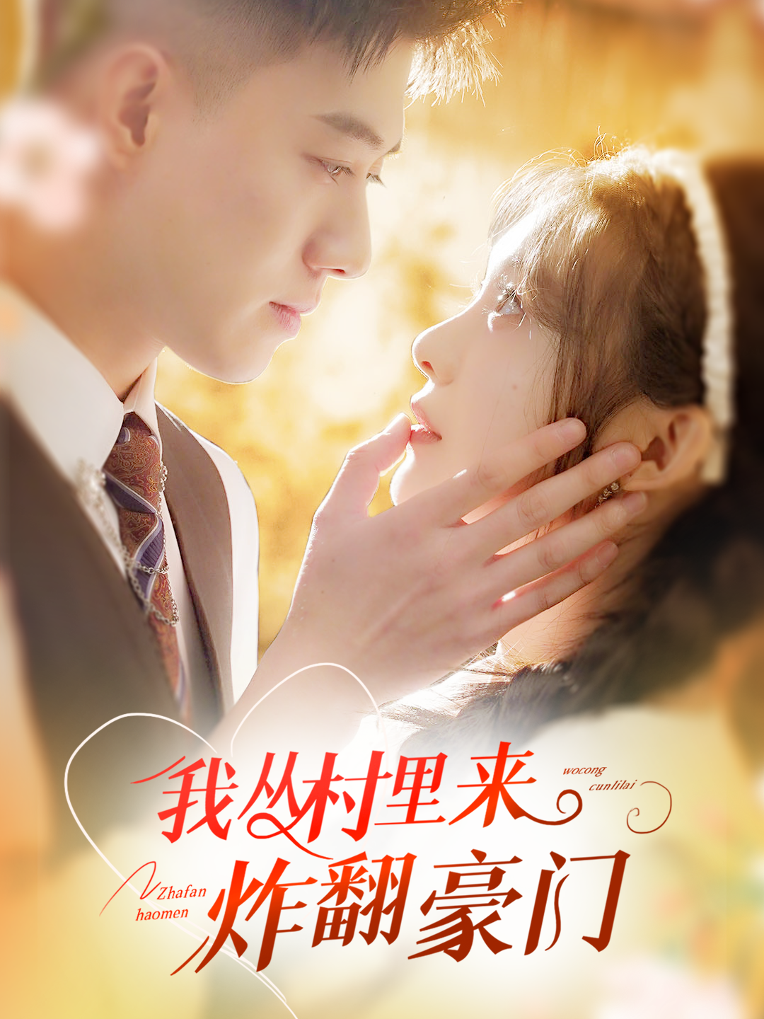 [searchlist:name]