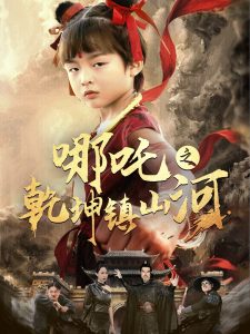 [searchlist:name]