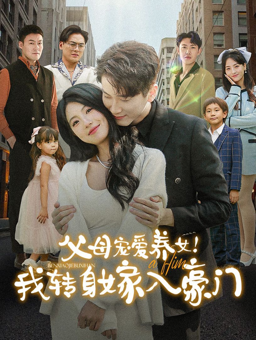 [searchlist:name]