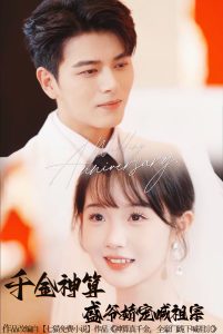 [searchlist:name]