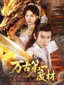 [searchlist:name]