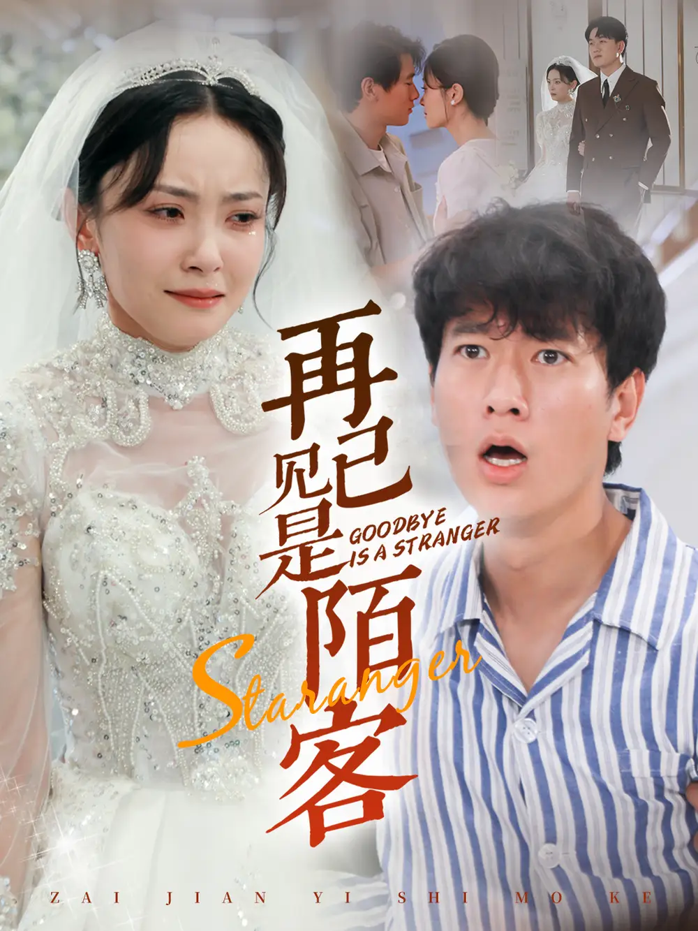 [searchlist:name]