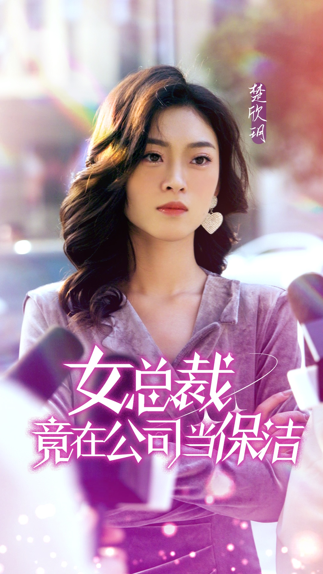 [searchlist:name]