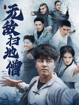 [searchlist:name]