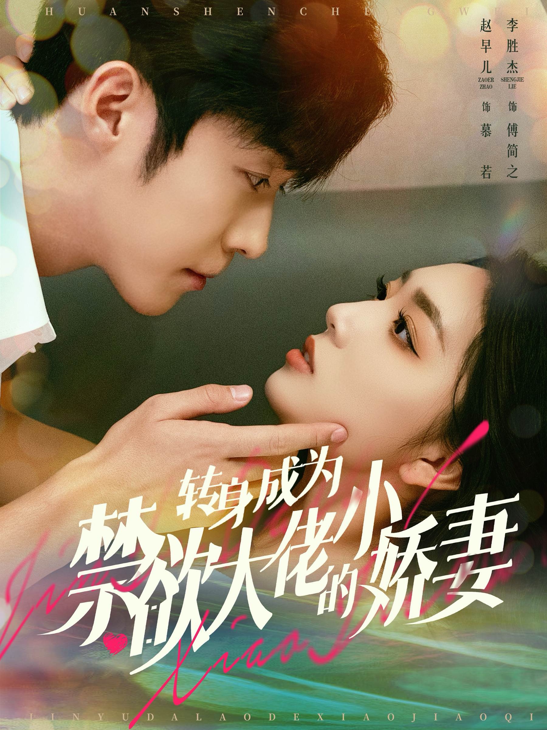[searchlist:name]