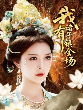 [searchlist:name]
