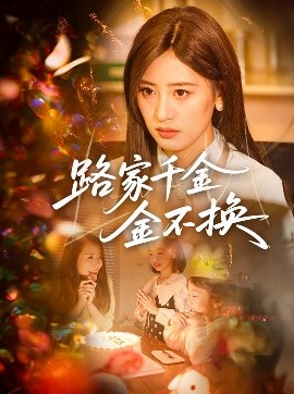 [searchlist:name]