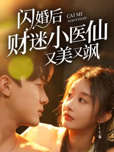 [searchlist:name]