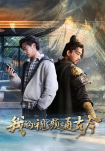 [searchlist:name]
